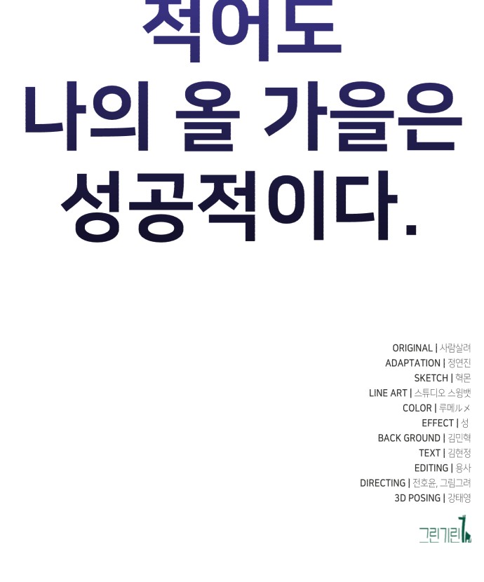 132 페이지
