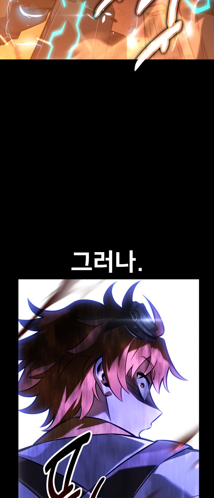 74 페이지
