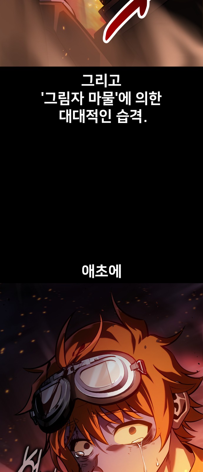 79 페이지
