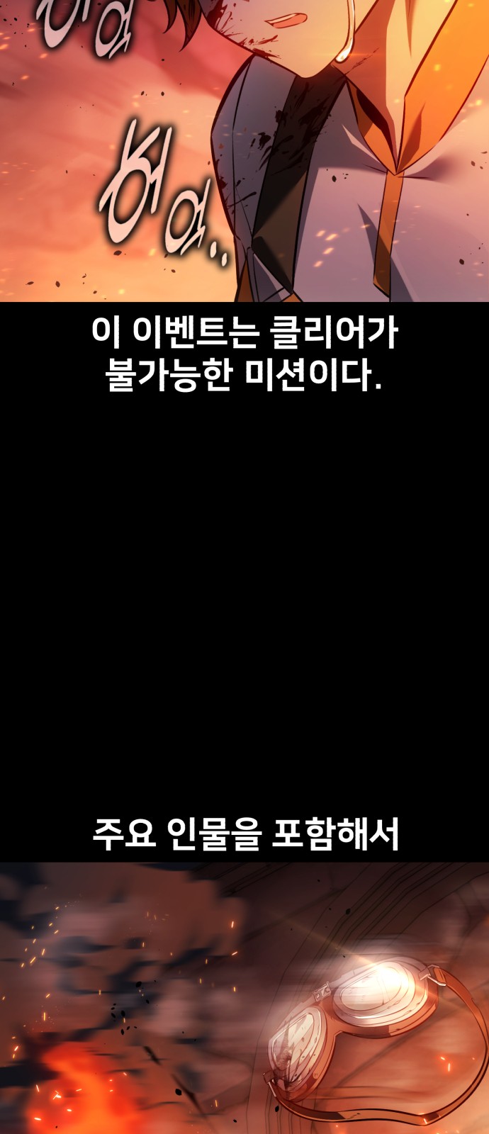 80 페이지