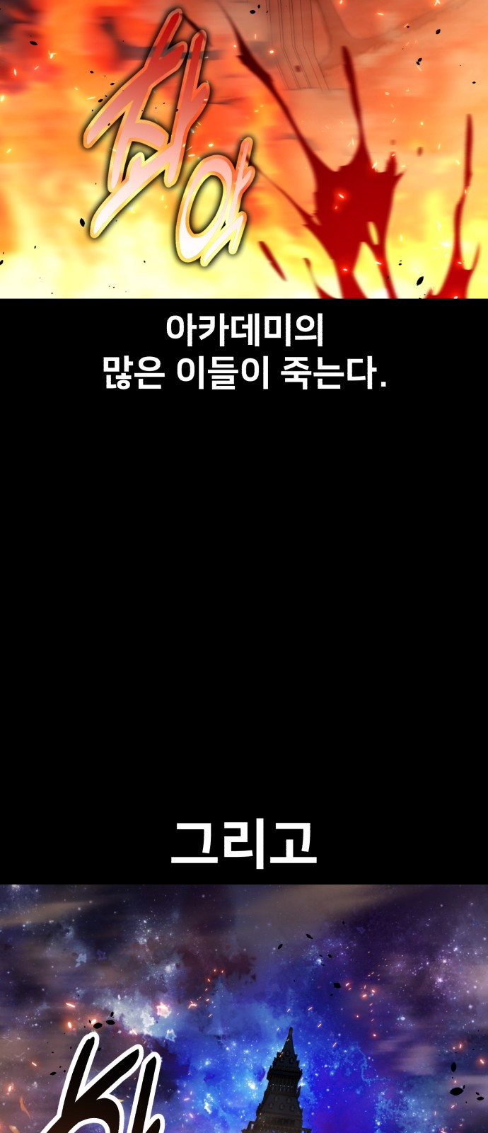 81 페이지