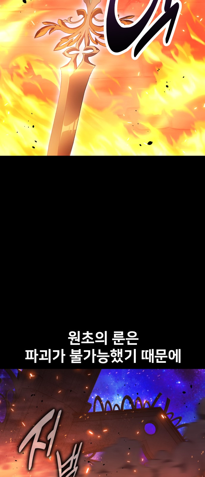 85 페이지