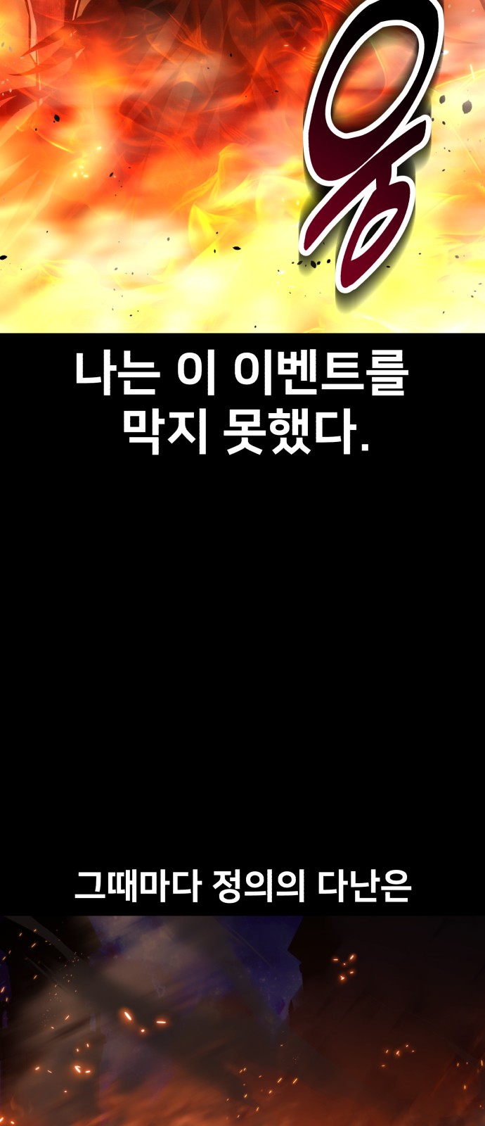 88 페이지