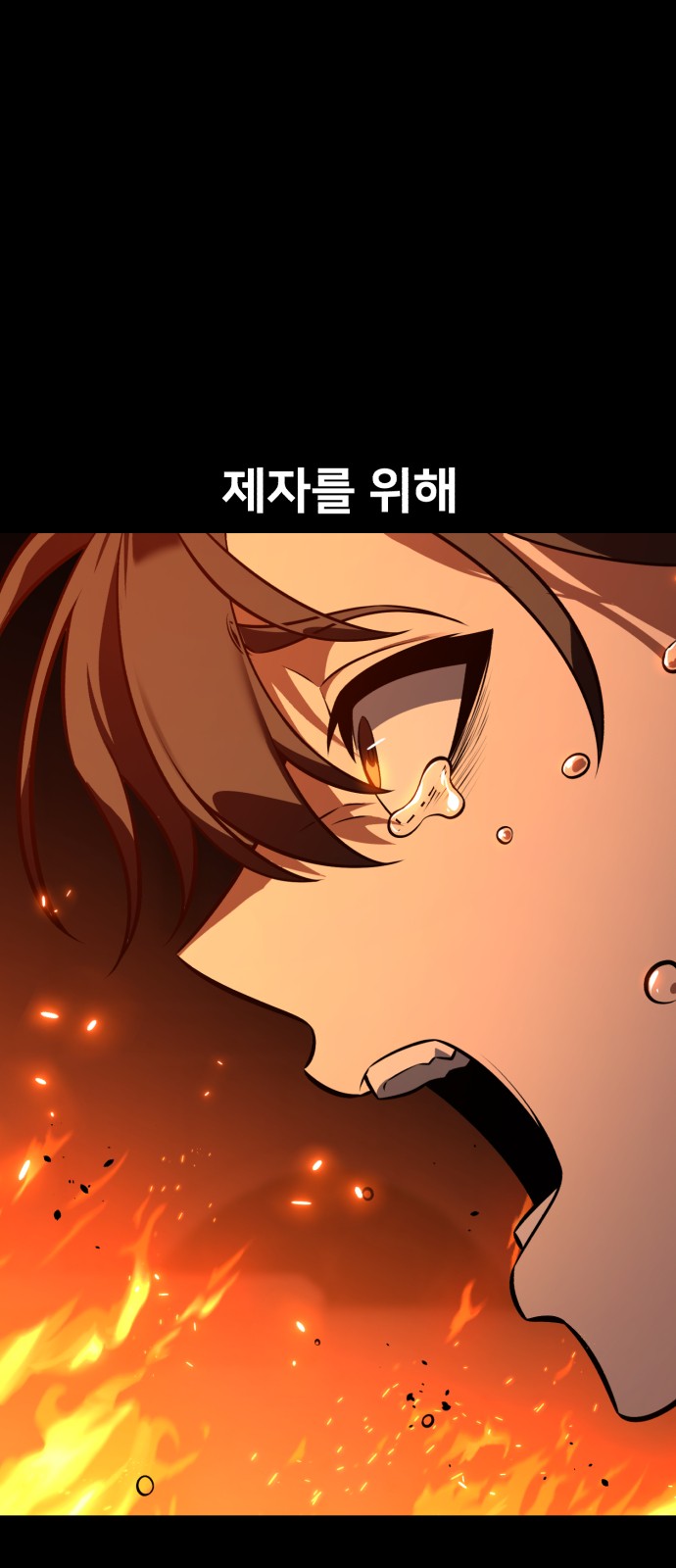 90 페이지