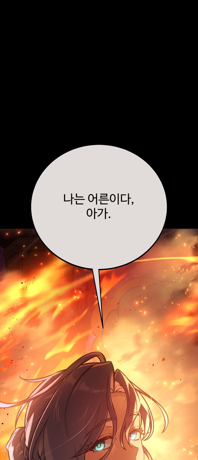 91 페이지