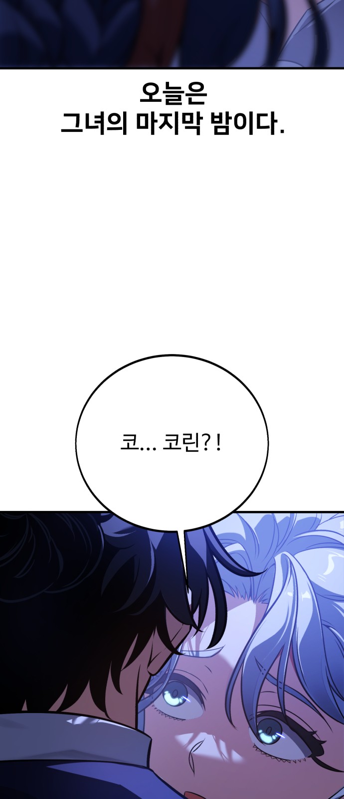 96 페이지