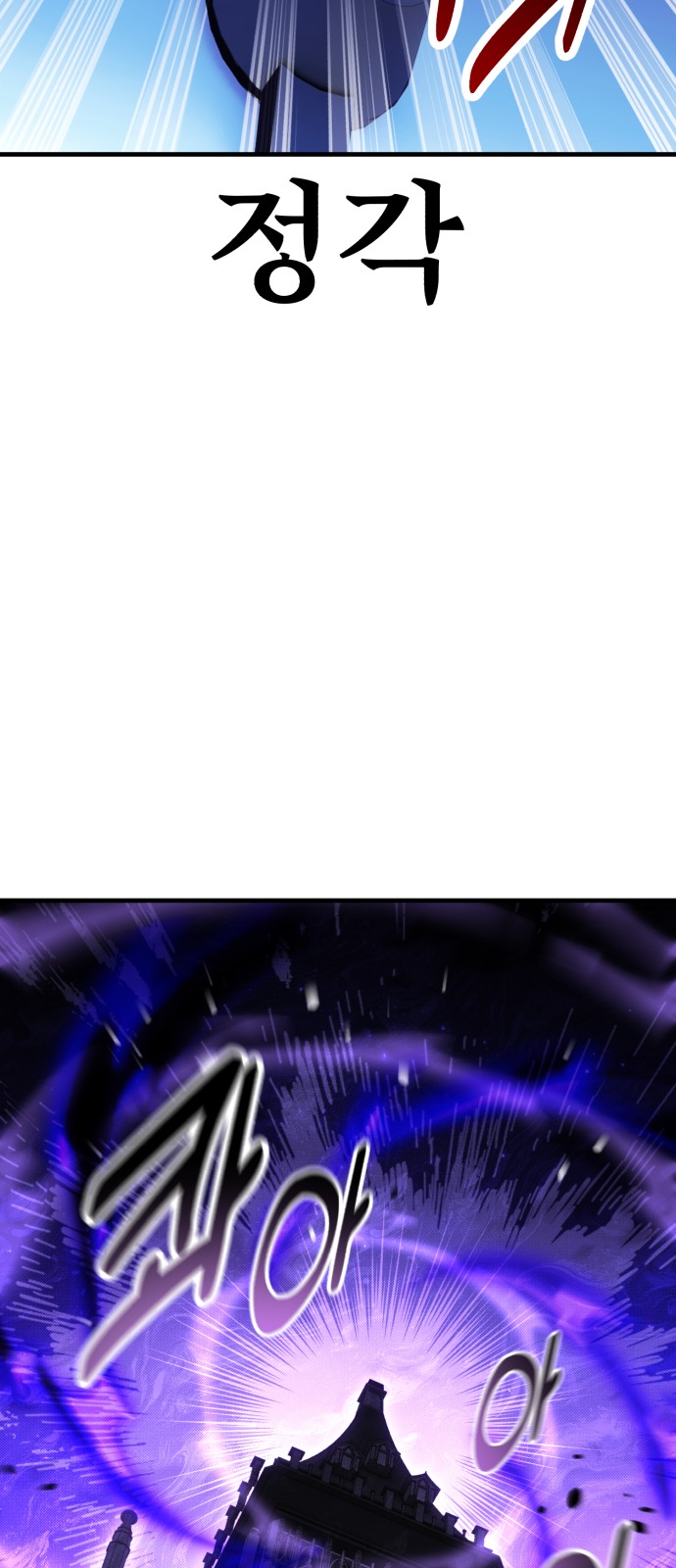 99 페이지