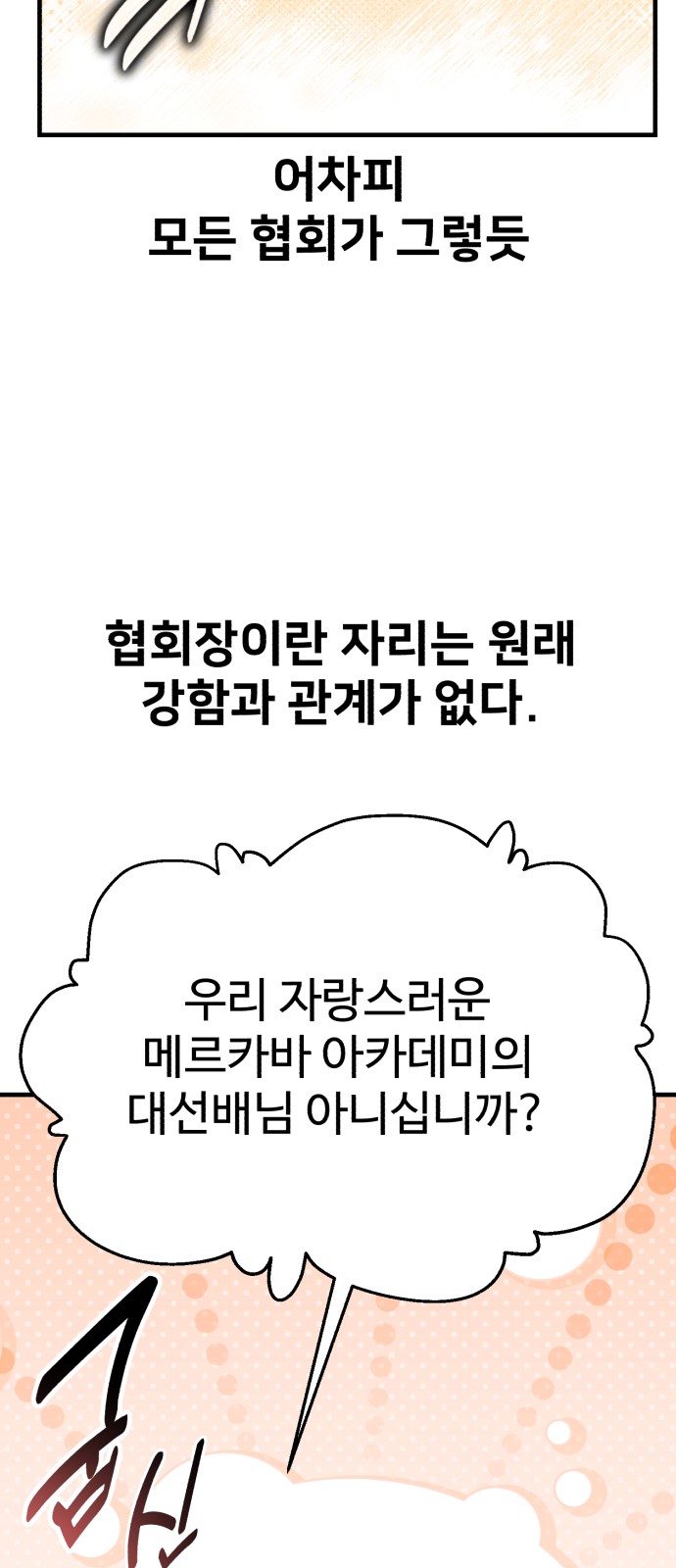 100 페이지