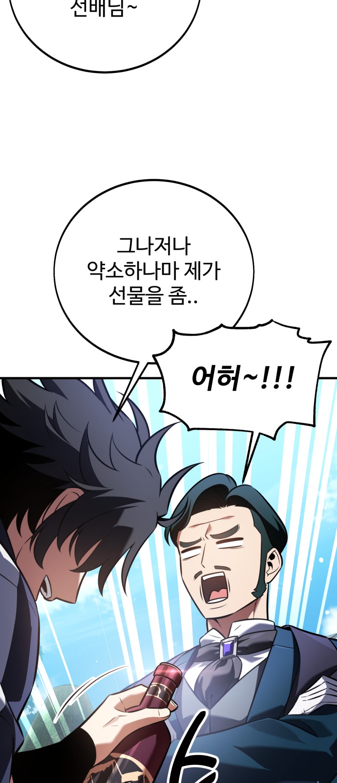 102 페이지