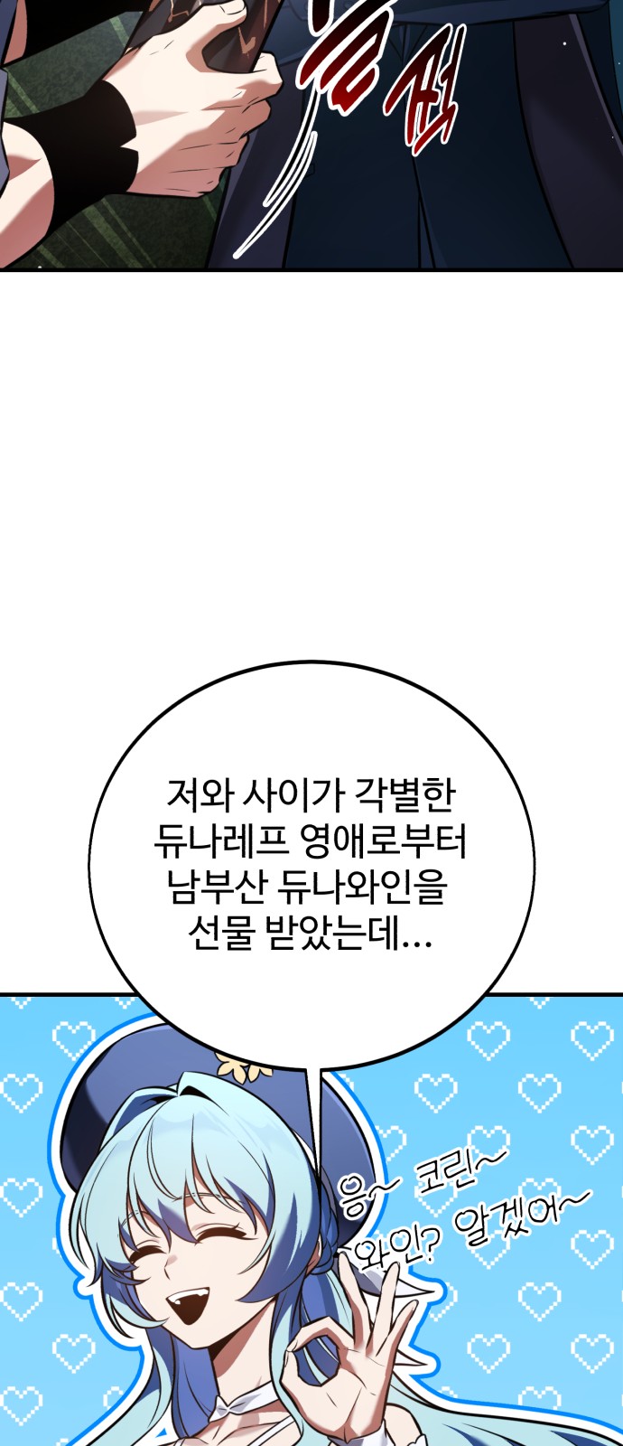 103 페이지