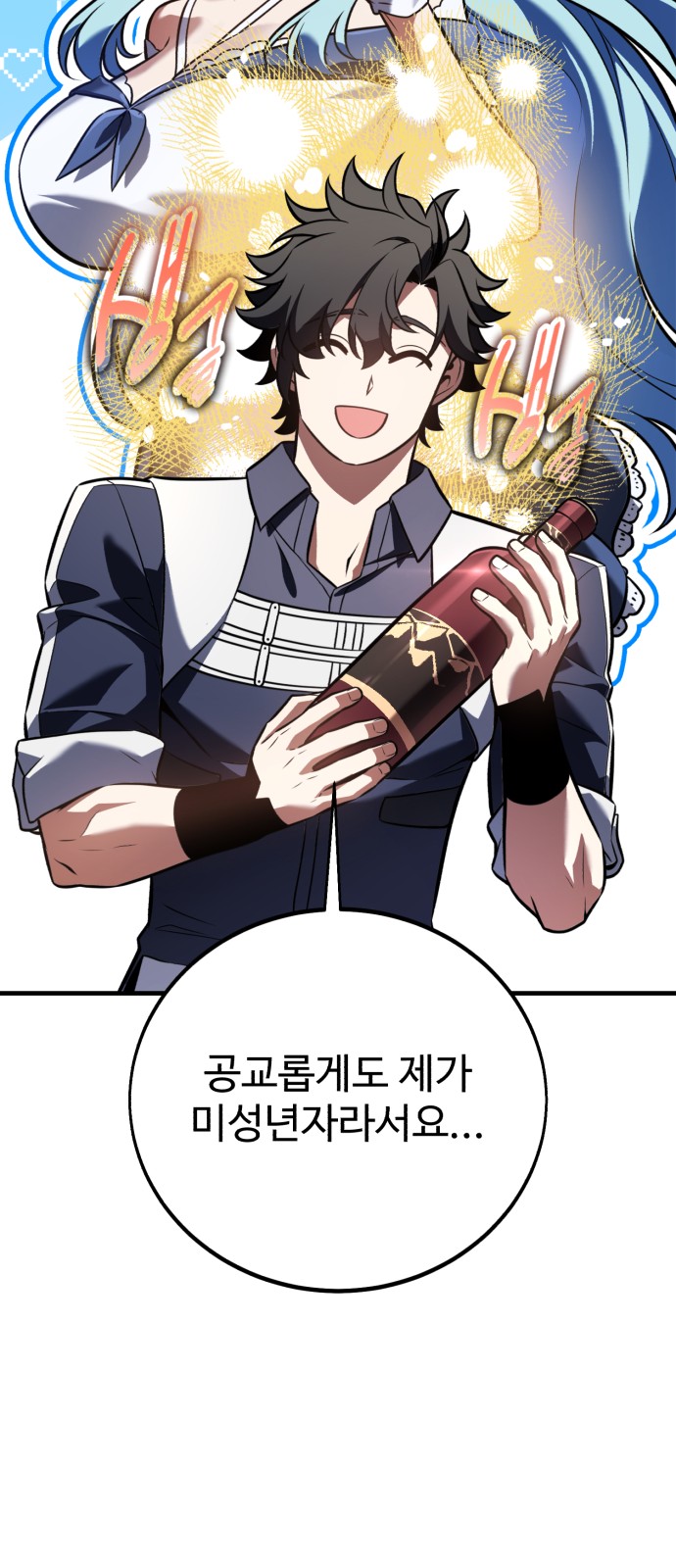 104 페이지