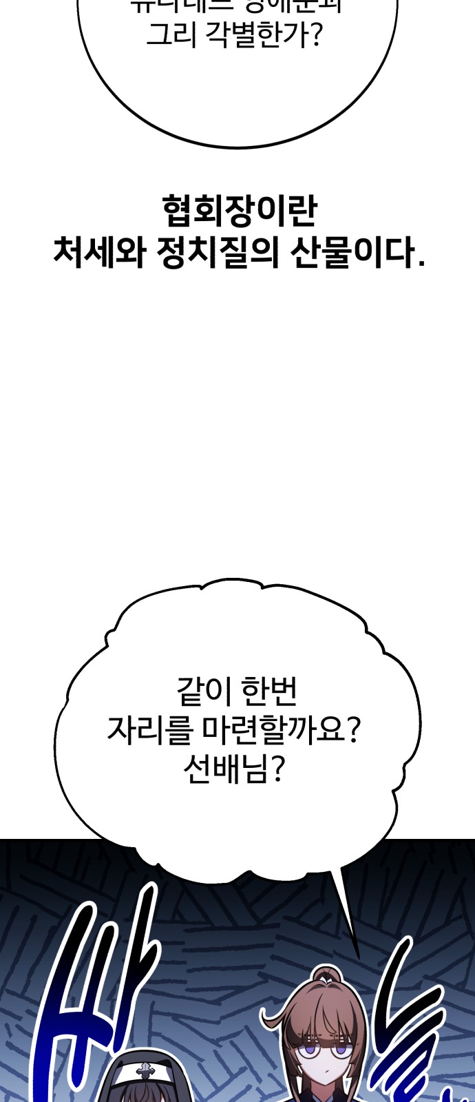 106 페이지