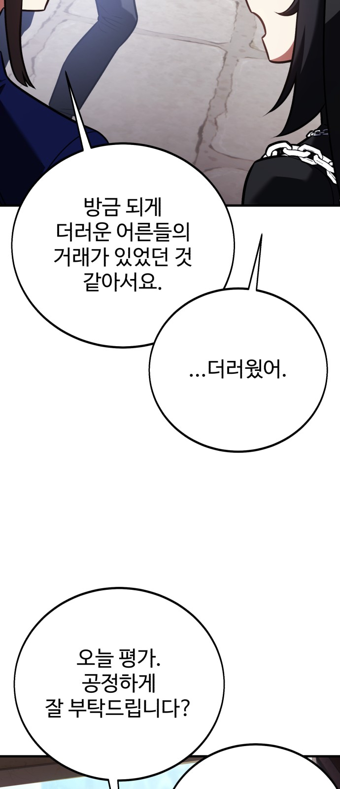 109 페이지