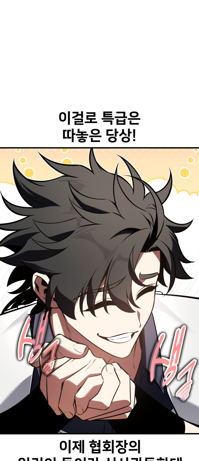 111 페이지