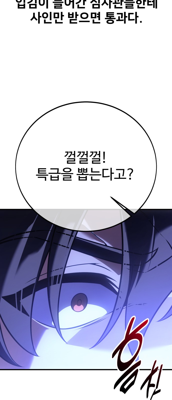 112 페이지