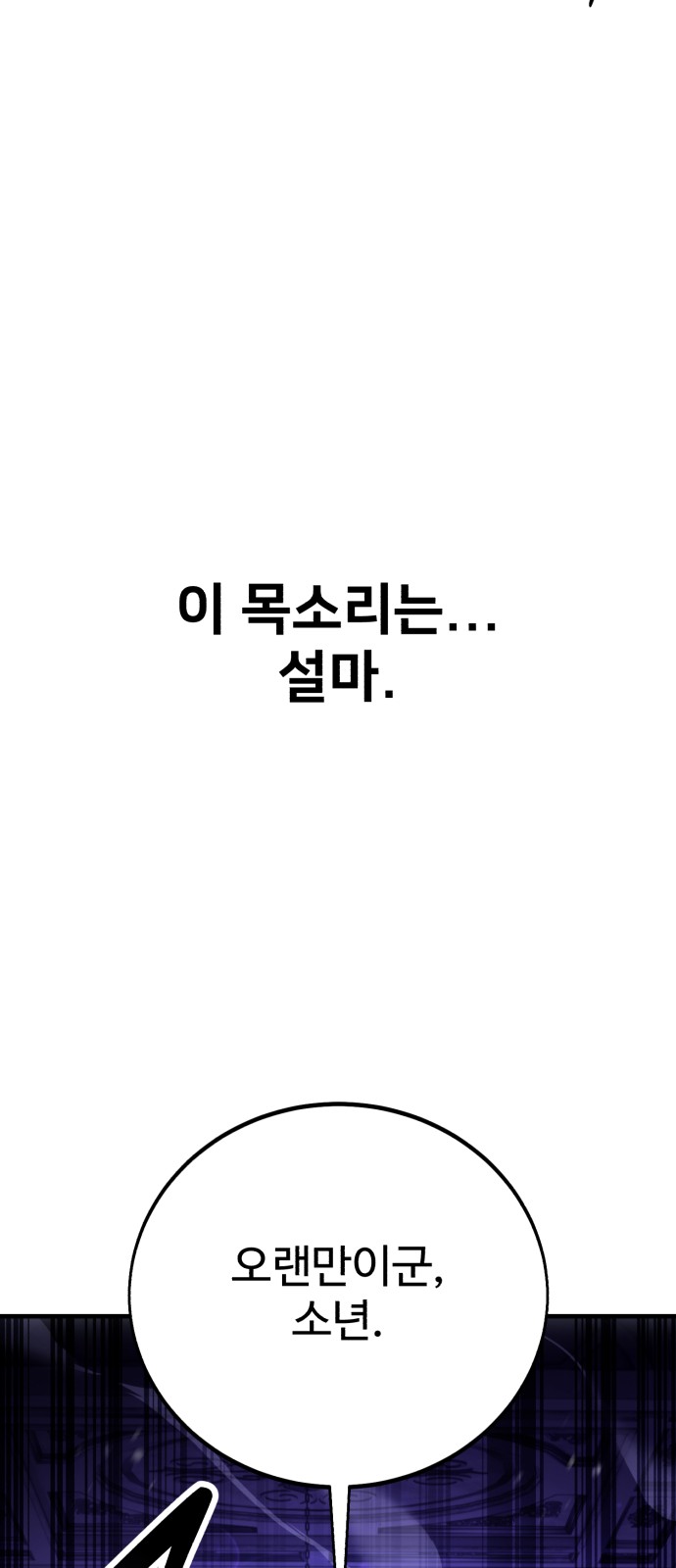 113 페이지