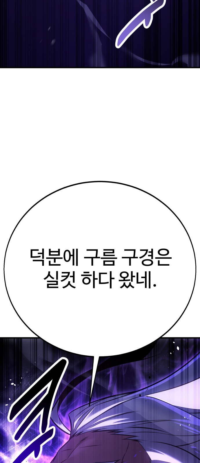 115 페이지