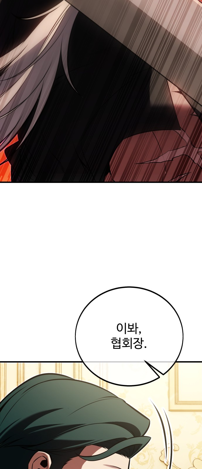 118 페이지