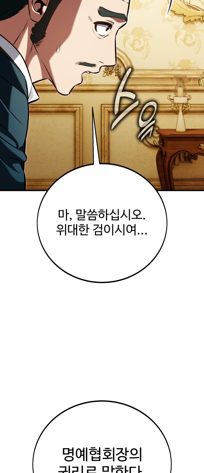 119 페이지
