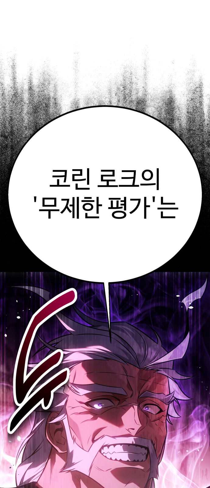 121 페이지