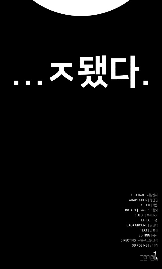 123 페이지