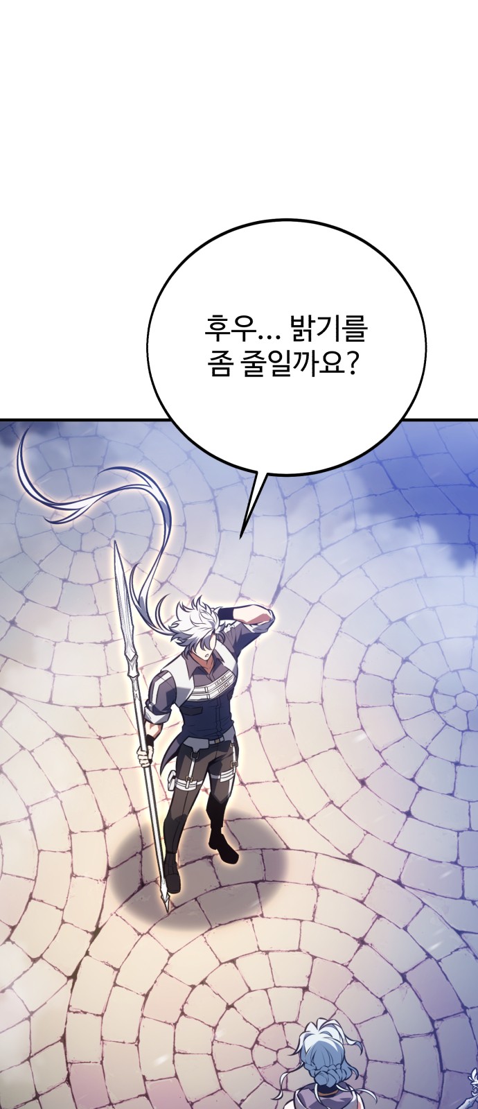 38 페이지