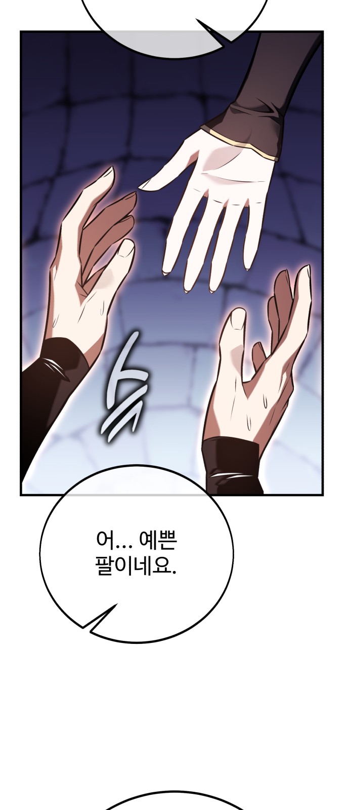 48 페이지