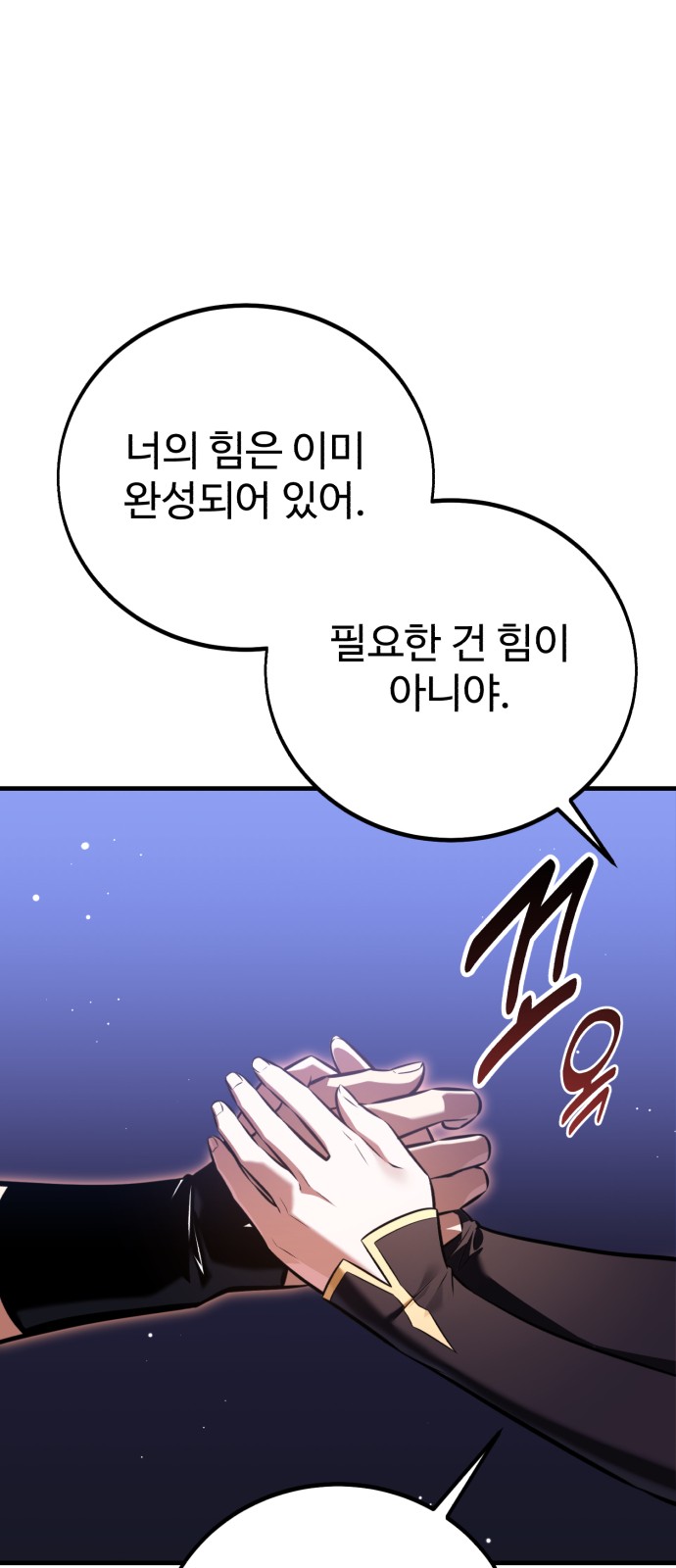 55 페이지