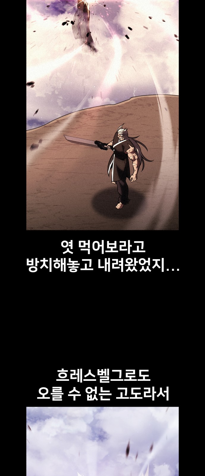 64 페이지