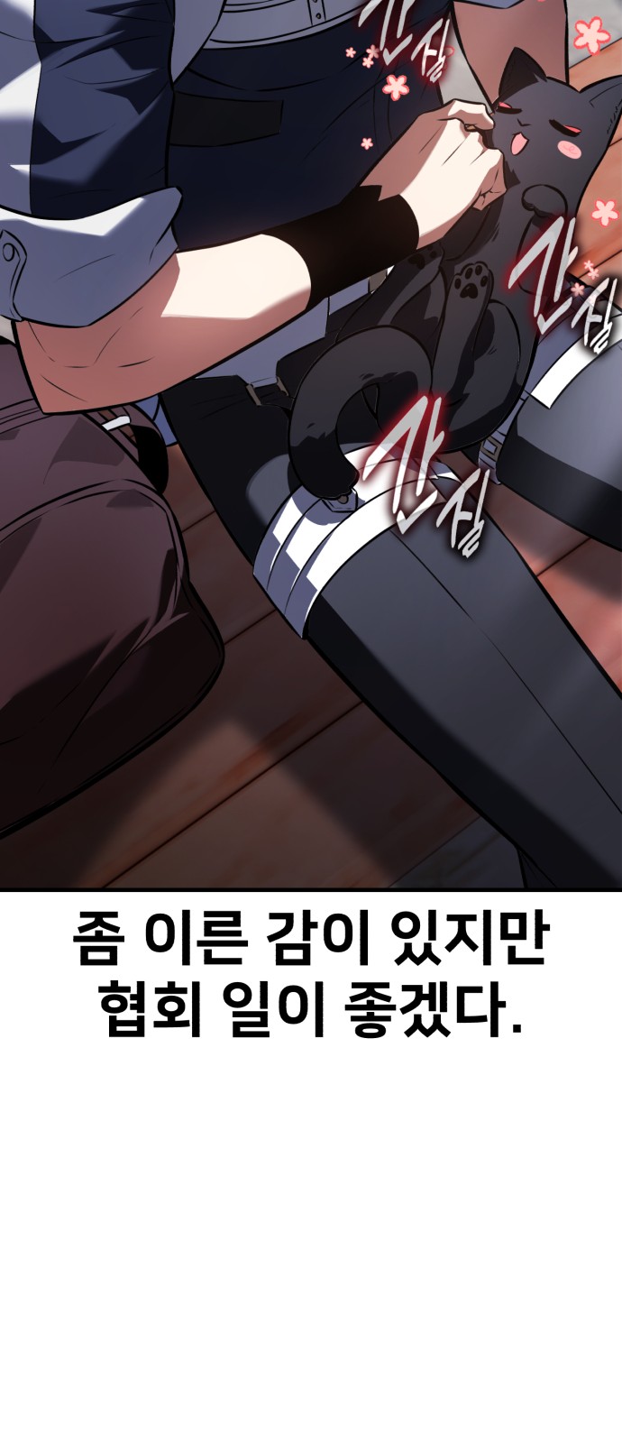 74 페이지