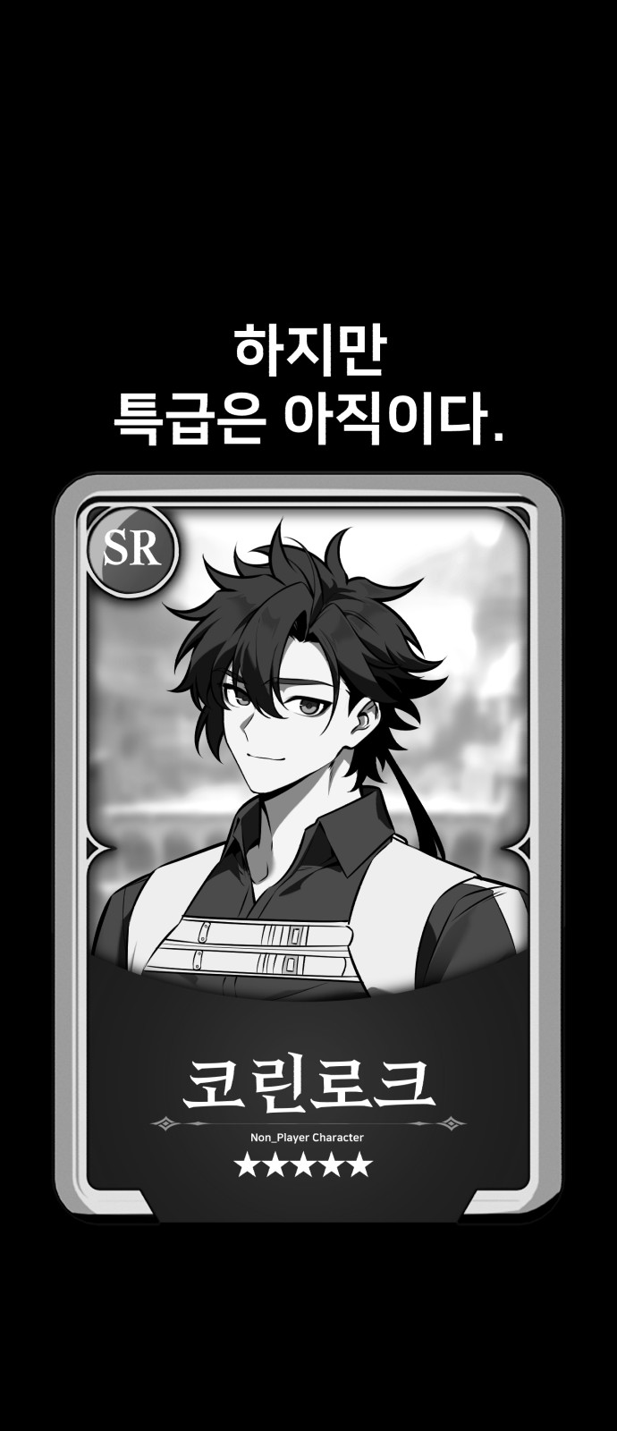 77 페이지