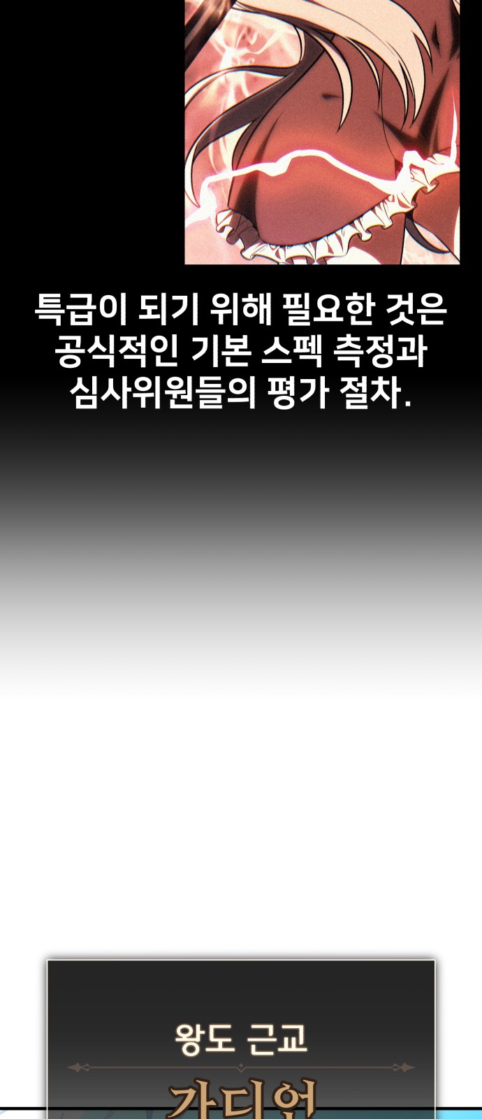 81 페이지
