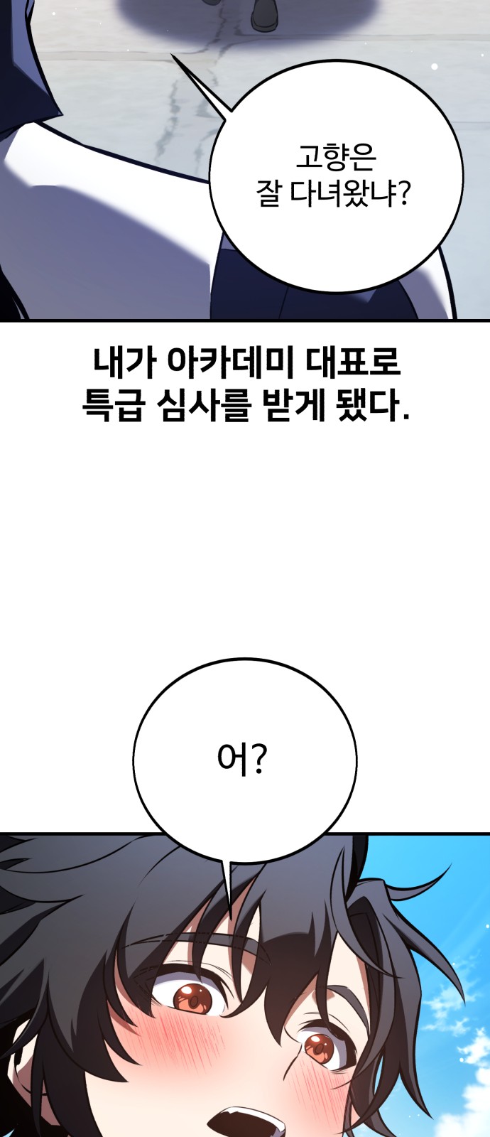 84 페이지