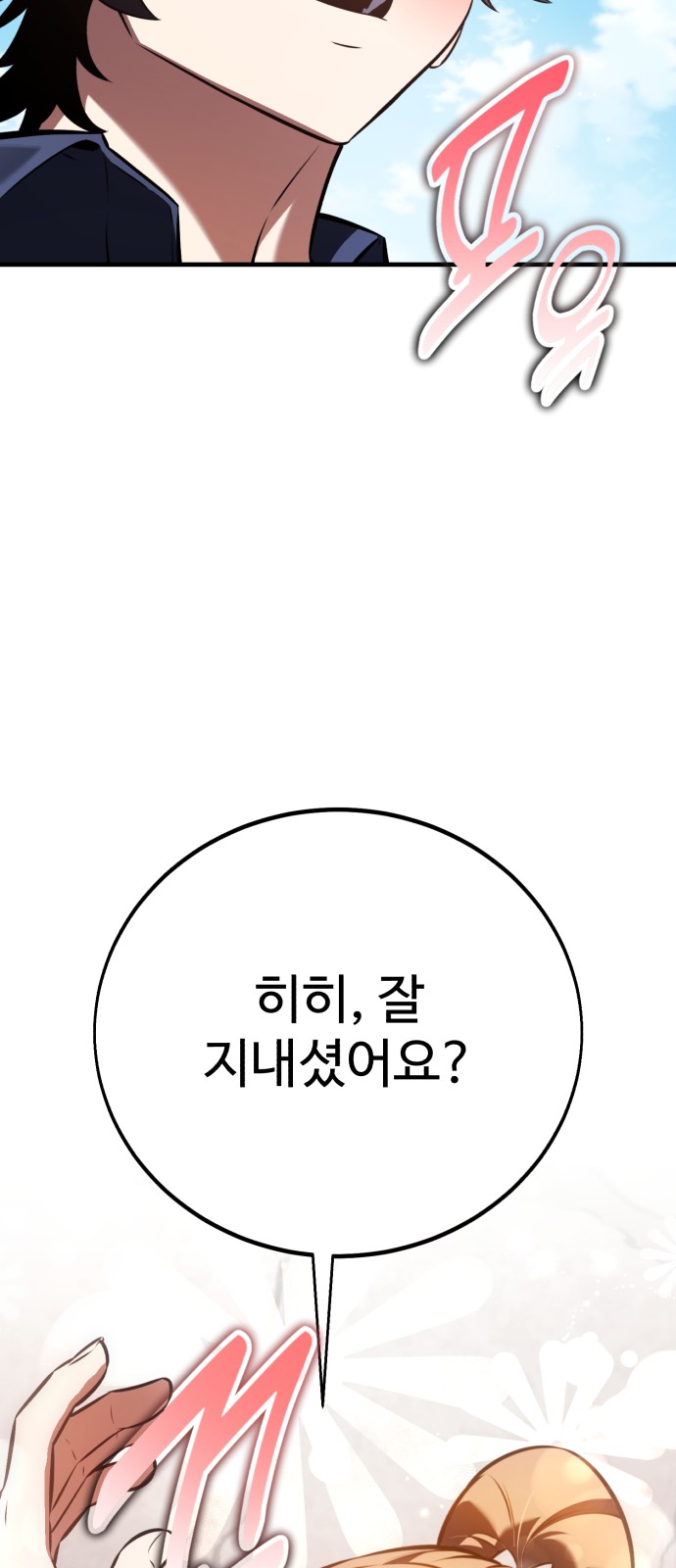 85 페이지