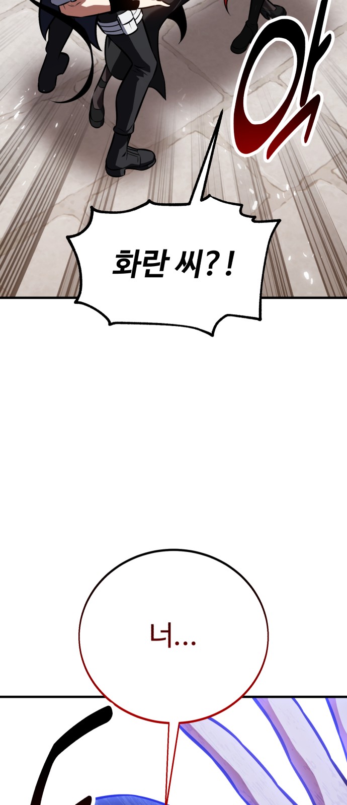 90 페이지