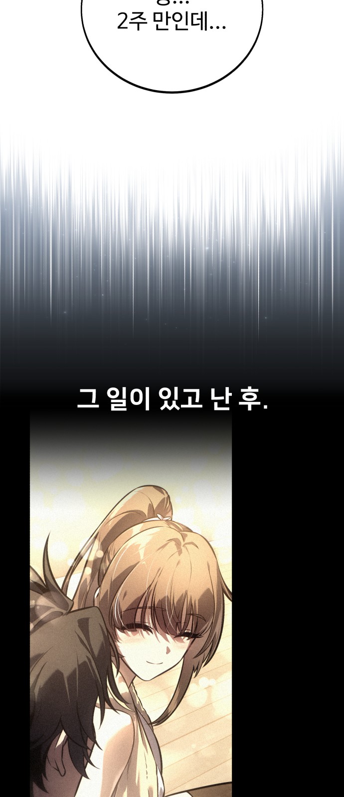 93 페이지