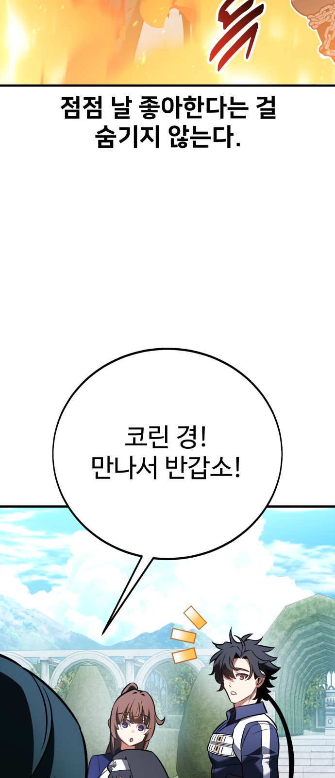 96 페이지