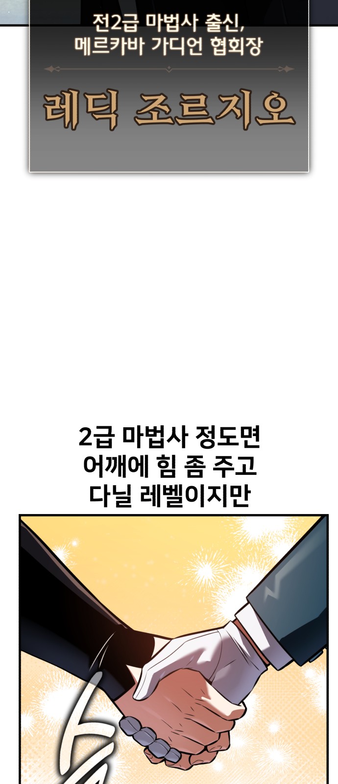 99 페이지