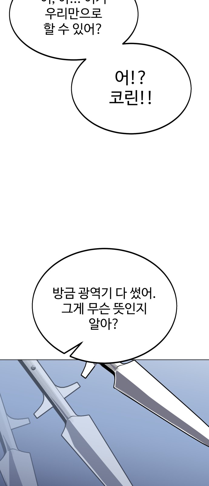 101 페이지