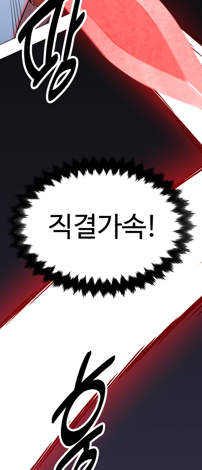 109 페이지