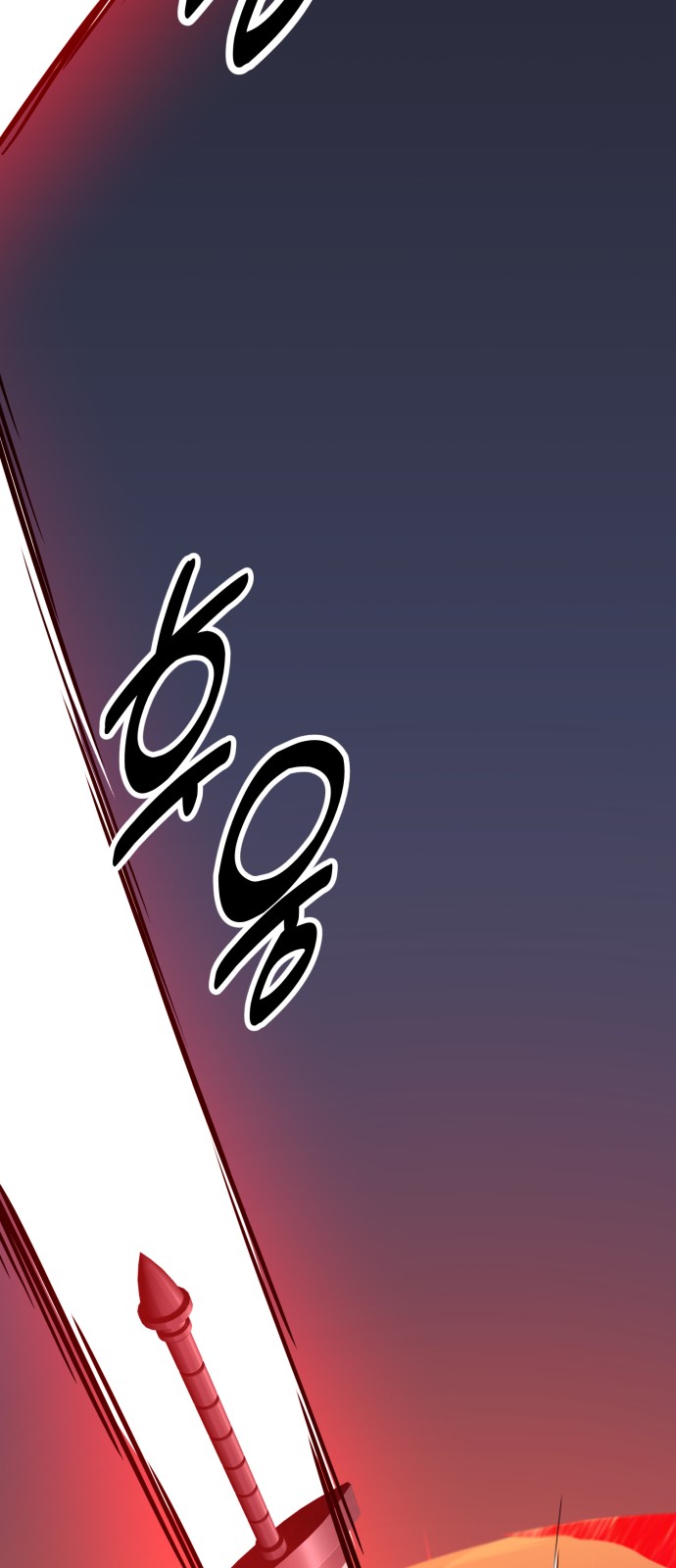 110 페이지