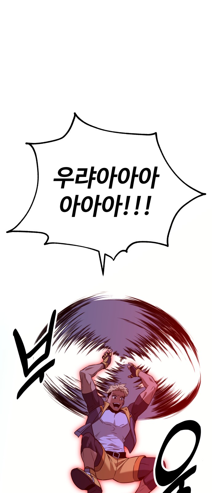 113 페이지