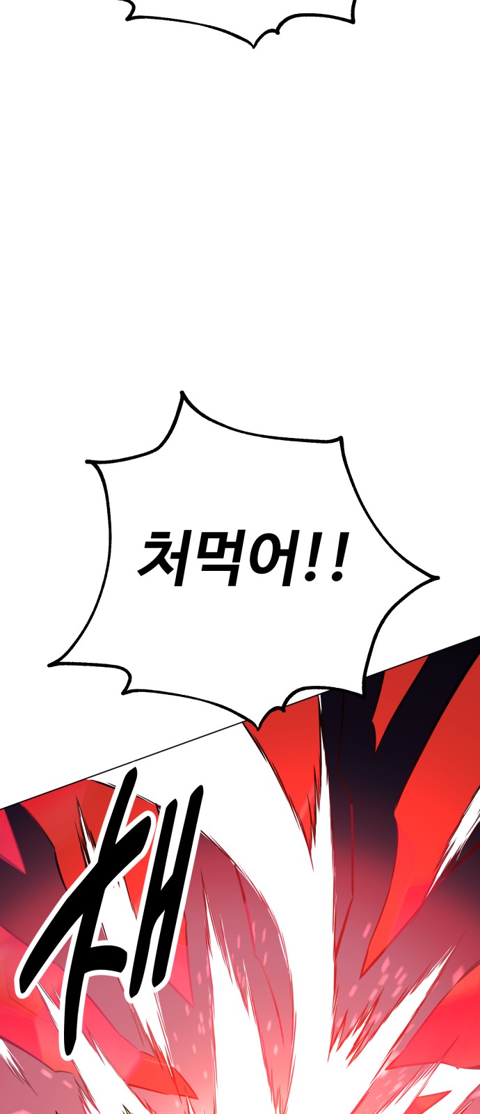 115 페이지