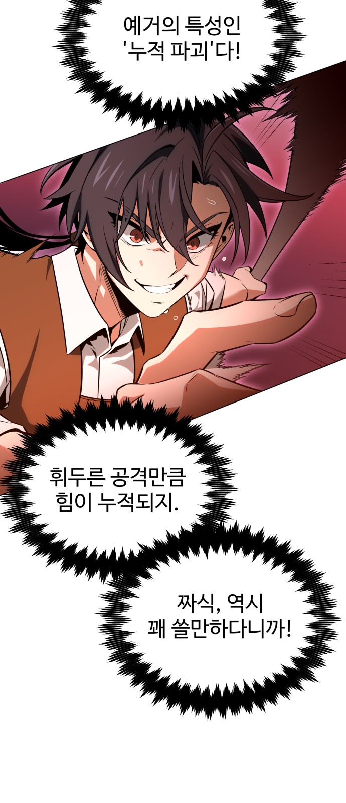 117 페이지