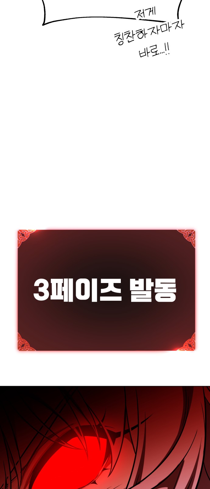 119 페이지