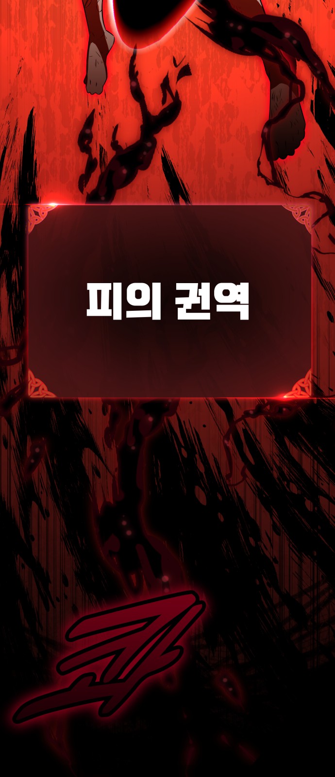 122 페이지