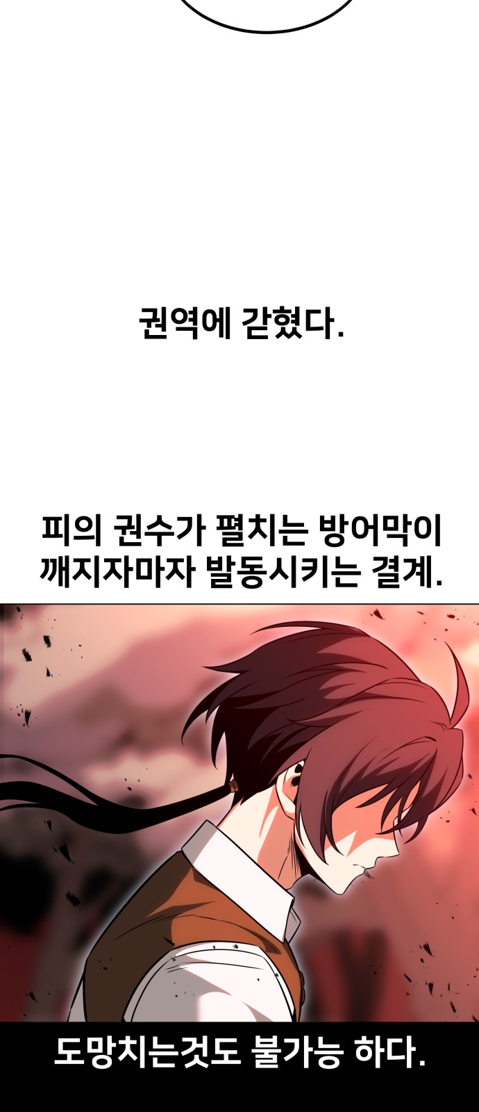 128 페이지