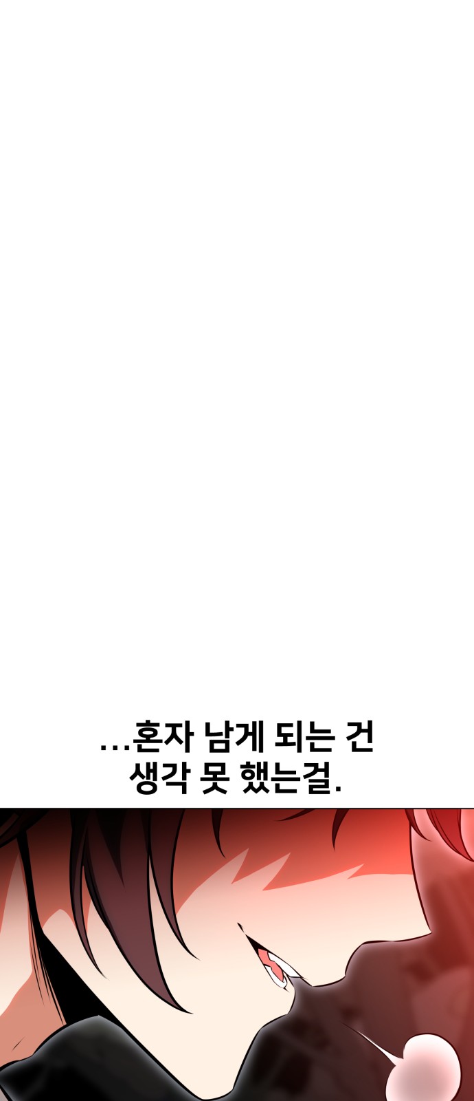 131 페이지
