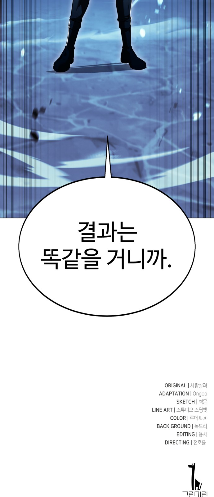 134 페이지