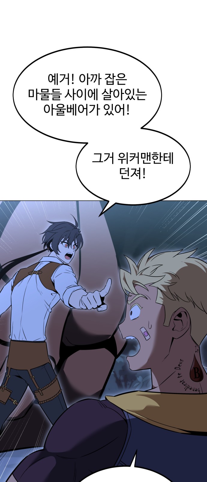 69 페이지